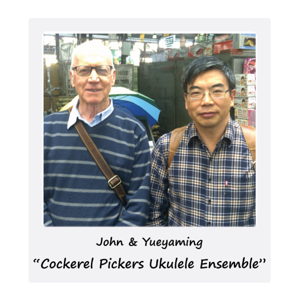 Ukulele Wheel - John and Yueyaming